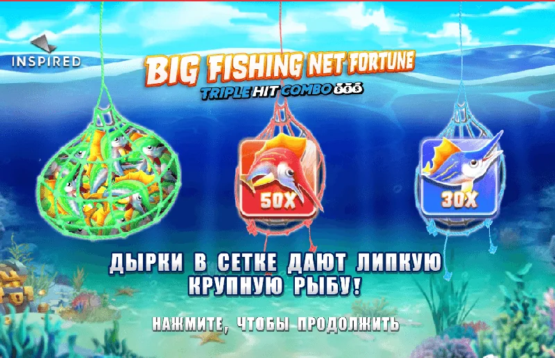 Captura de Ecrã de Big Fishing Net Fortune